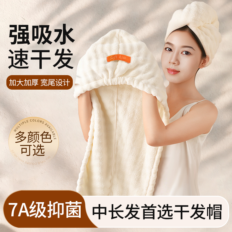 新款干发帽加厚免吹速干