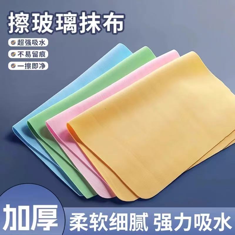 仿鹿皮印花超吸水速干洗浴毛巾