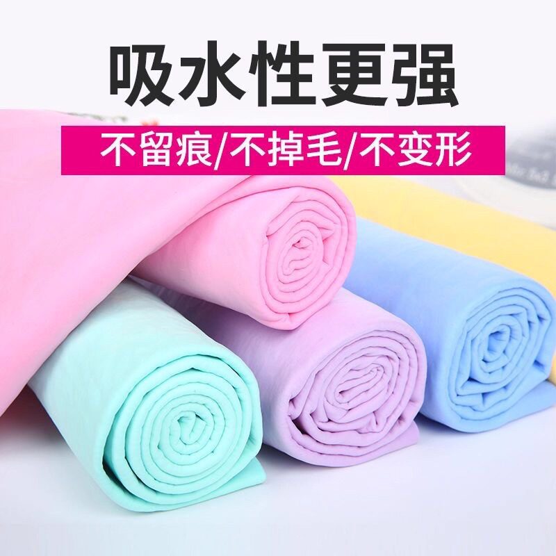 狗猫通用仿鹿皮速干吸水宠物浴巾