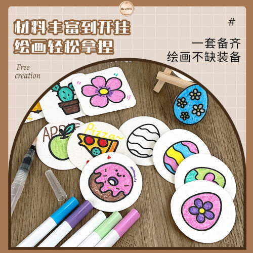 MagicPuffyPaint发泡肌理画
