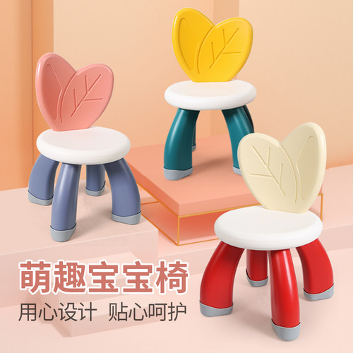 加厚板凳塑料家用防滑儿童椅子