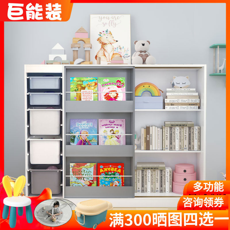 实木儿童玩具收纳架书架绘本架家用宝宝玩具收纳组合落地推拉书柜