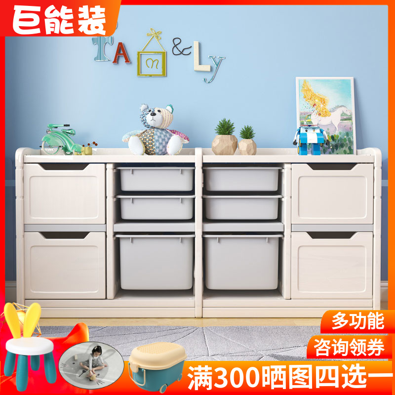 儿童玩具收纳架储物家用大容量
