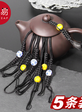 壶绳A1pq801-茶道零配茶壶盖绳子保护茶壶防摔绳易学绑壶紫