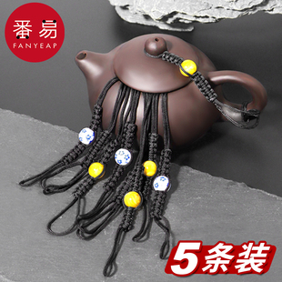 壶绳A1pq801 茶道零配茶壶盖绳子保护茶壶防摔绳易学绑壶紫