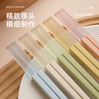 抗菌筷子家用防霉马卡龙合金筷