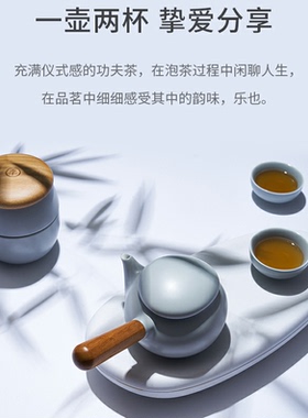 全季酒店同款功夫茶具家用办公室会客一体原装正品整套茶杯茶叶罐