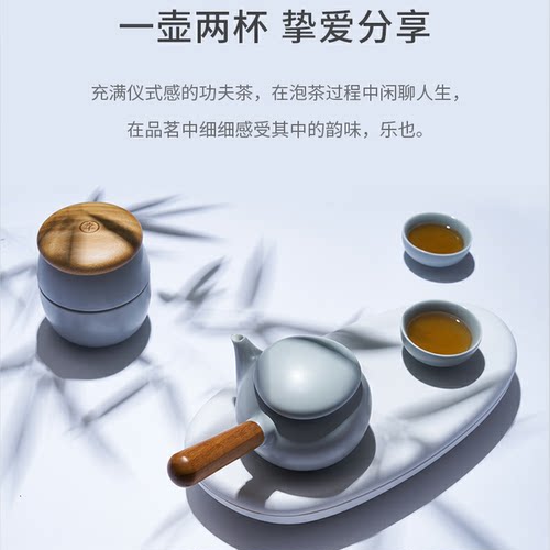 全季酒店同款功夫茶具