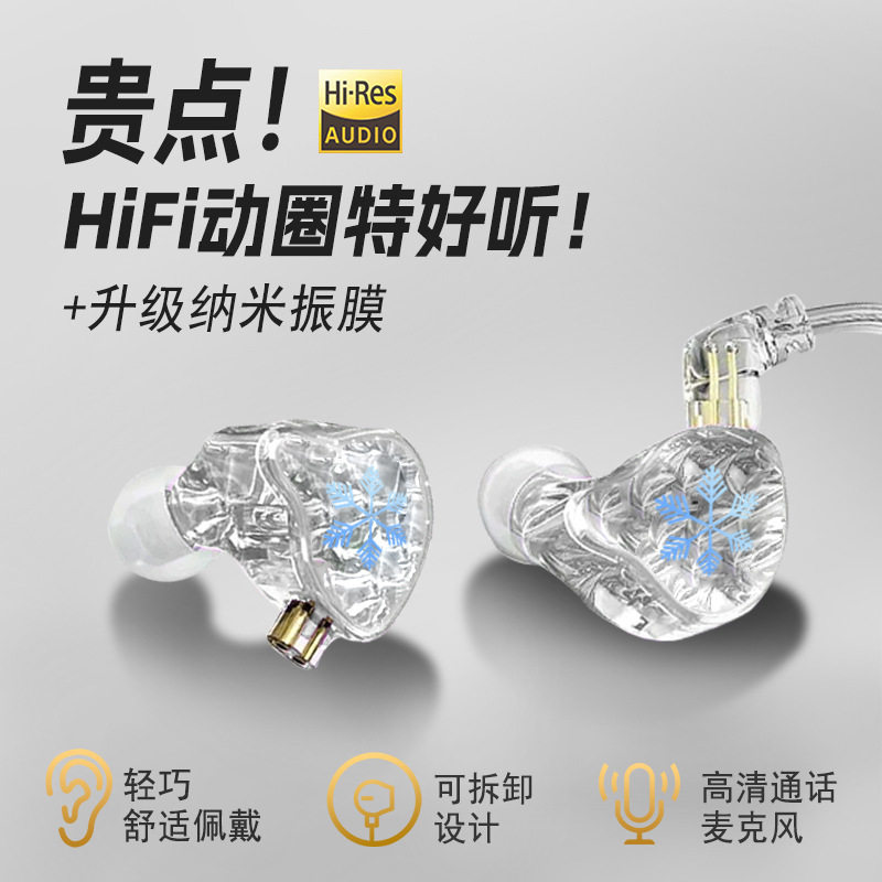 挂耳式Type-C有线带麦数字耳机
