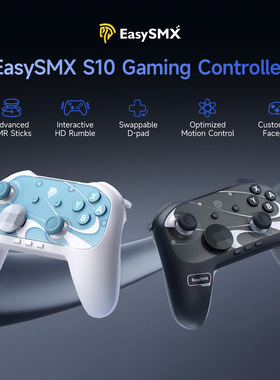EasySMX  S10 Switch2代游戏手柄一键唤醒TMR摇杆NFC面壳