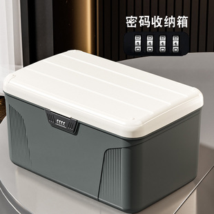 收纳箱子大容量家用塑料证件密码 带锁 储物箱重要文件物品收纳盒