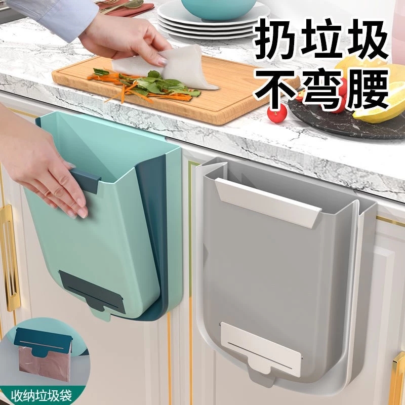 家用厨房折叠垃圾桶挂式悬挂橱柜收纳桶大号门壁厨余壁挂式垃圾桶