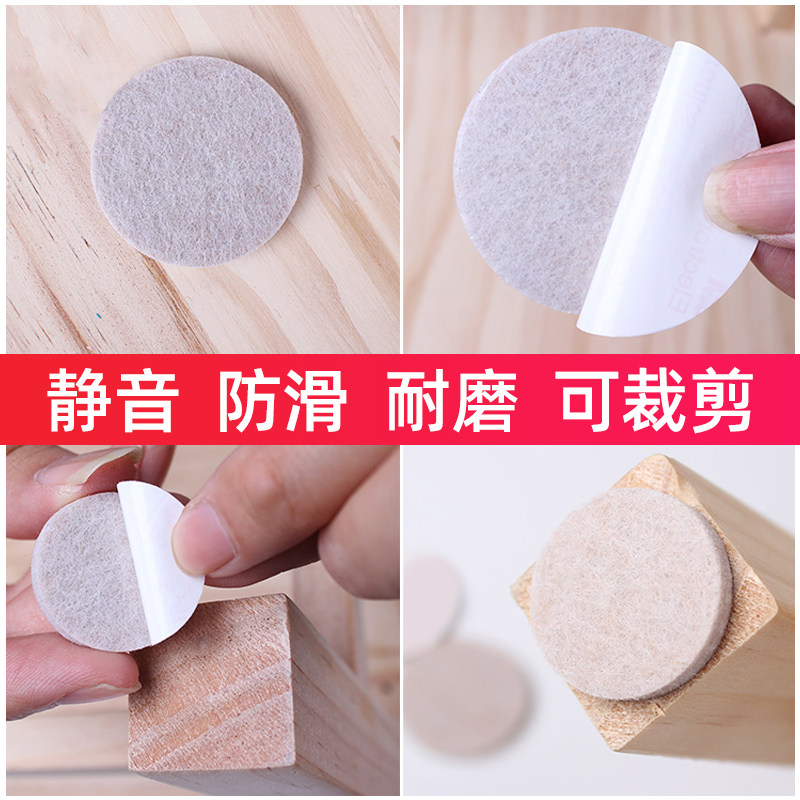 加厚桌椅红木沙发床凳静音耐磨家具脚垫防滑桌腿垫椅子实木保护套图片