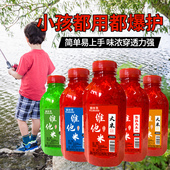 打窝料老坛玉米发酵酒米鱼饵维他米野钓鲤鱼底窝料黑坑专用正品