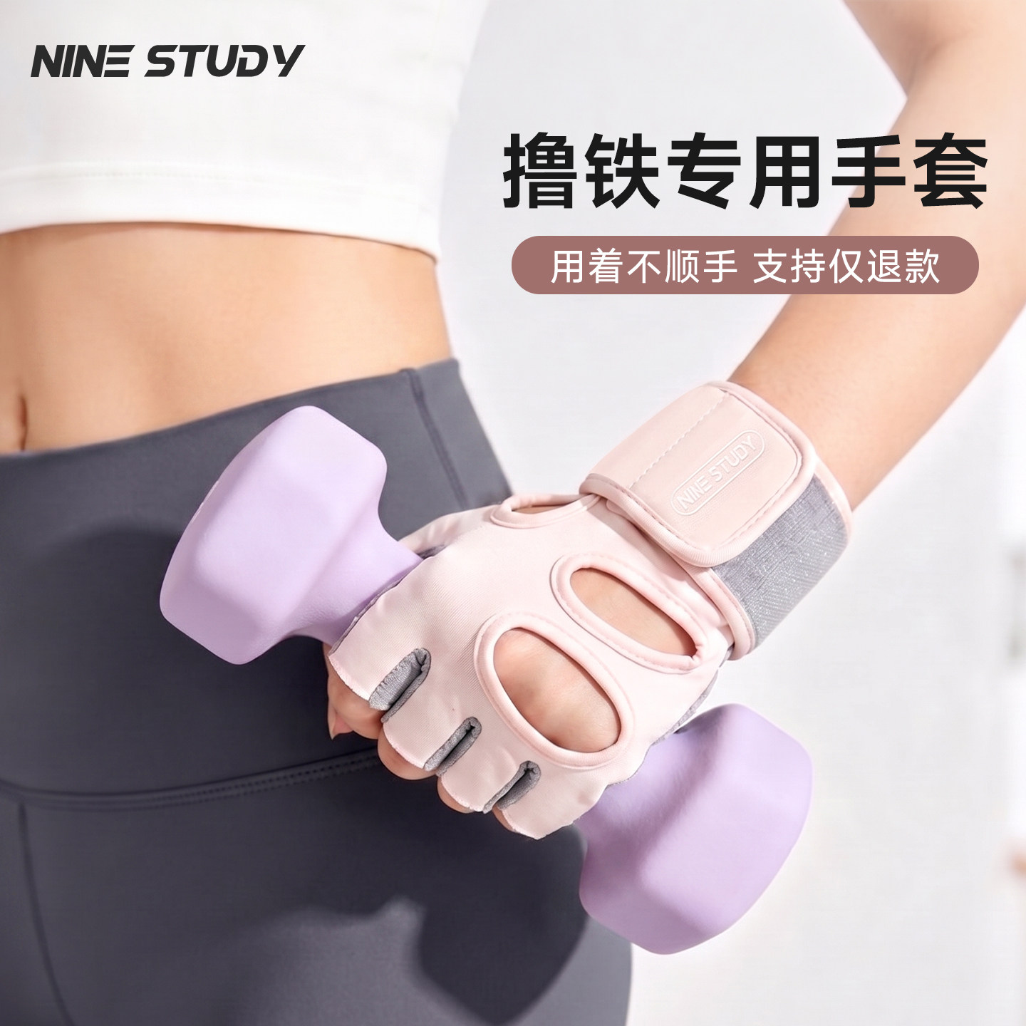 撸铁健身手套护腕一体半指防起茧防磨防滑专用女士运动器械训练