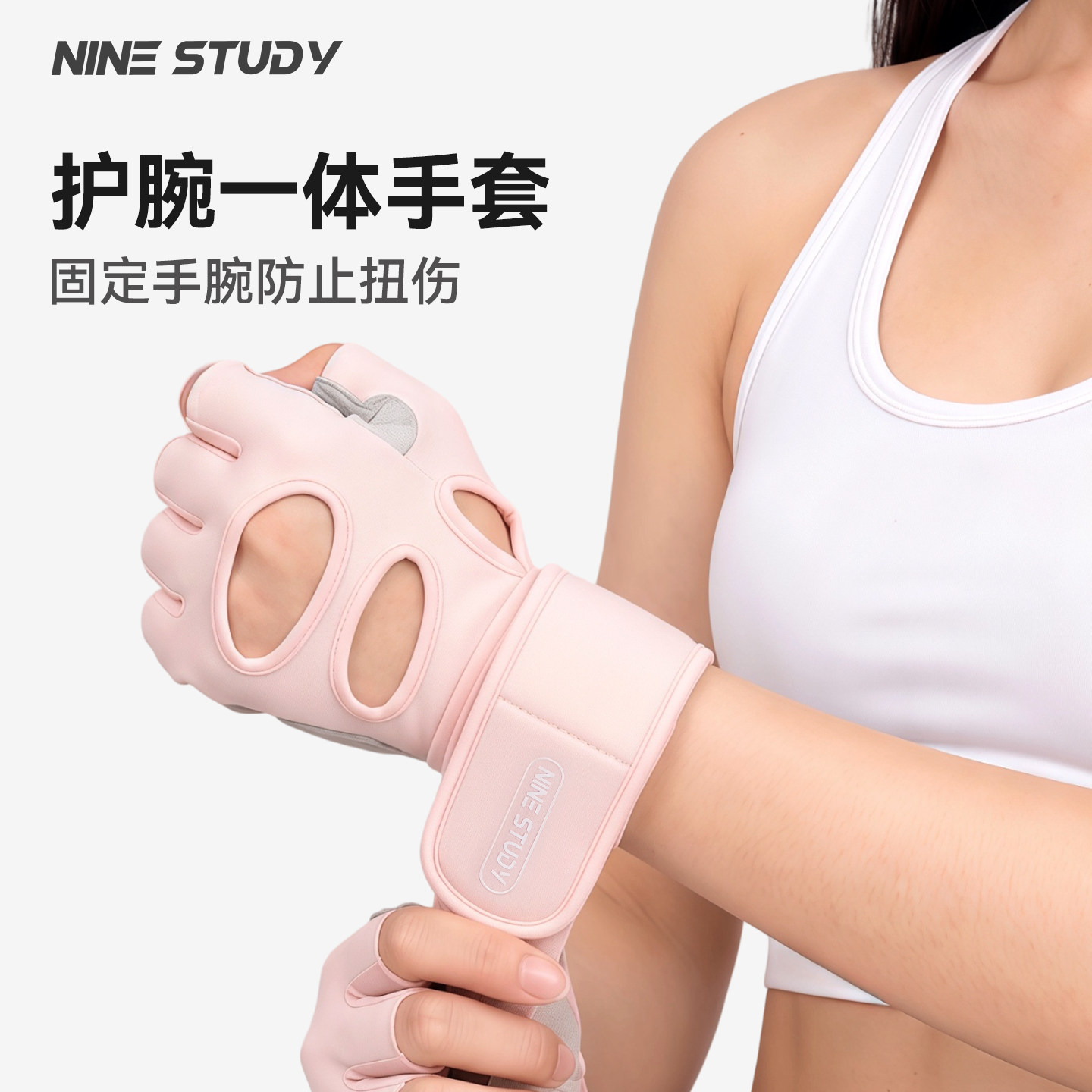 健身手套护腕一体半指防起茧防磨防滑专用女士卧推哑铃器械训练