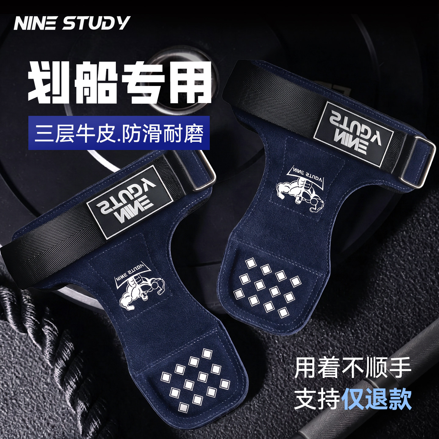 划船机助力带健身男牛皮护掌专用力量训练护腕握力带一体健身手套