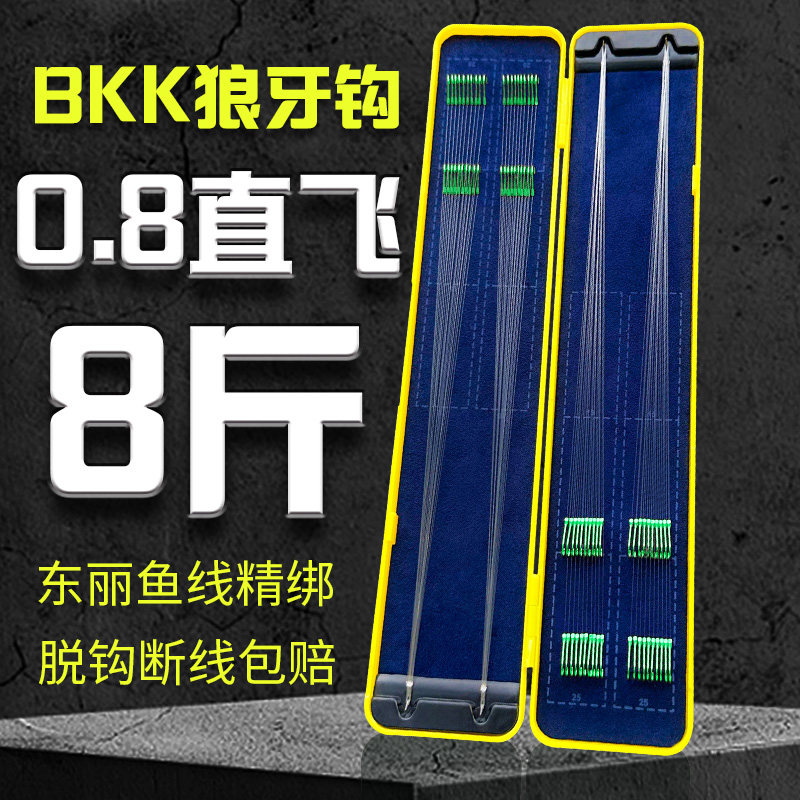 新进口竞技狼牙子线双钩成品套装鱼钩绑好正品黑坑偷驴鲫鲤鱼鱼钩