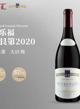 柯乐福酒庄常乐富大区级黑皮诺干红葡萄酒2020年 法国勃艮第750ml