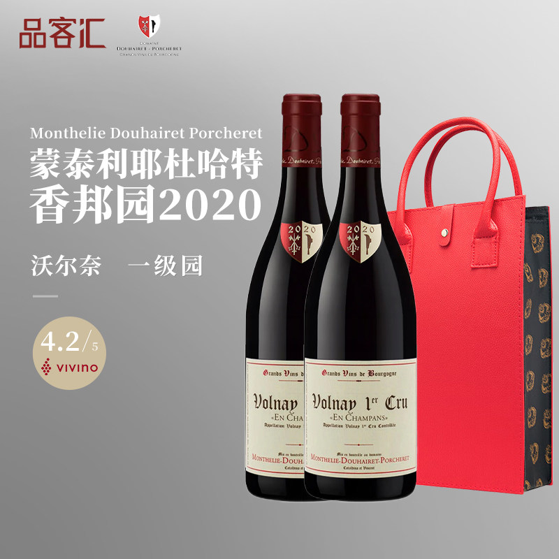 香榭园勃艮第干型葡萄酒原瓶进口