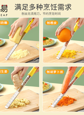 刨丝器/芝士A1zoq001-刮丝刀擦丝器烘焙柠檬碎奶酪巧克力刨屑