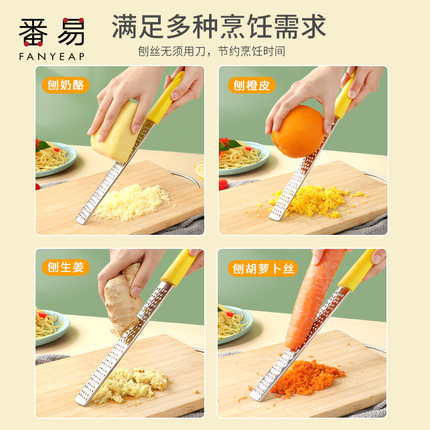 刨丝器/芝士A1zon001-刮丝刀擦丝器烘焙柠檬碎奶酪巧克力刨屑