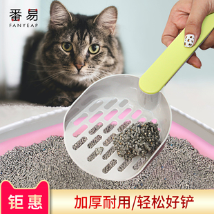 加厚小孔豆腐砂膨润土猫屎猫砂盘猫砂铲猫咪清洁用品厕所铲子细孔