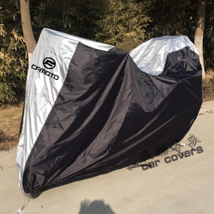 适用春风1000MTX 800MT700MT 450MT国宾650 1250TR摩托车车衣车罩
