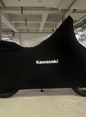 适用川崎Ninja1000SX H2SX ZX25R ZX6R636 ZX10R ZX14R摩托车衣罩