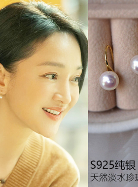 s925纯银法式天然淡水真珍珠耳钉耳环高跟鞋耳钩气质耳饰高级感女