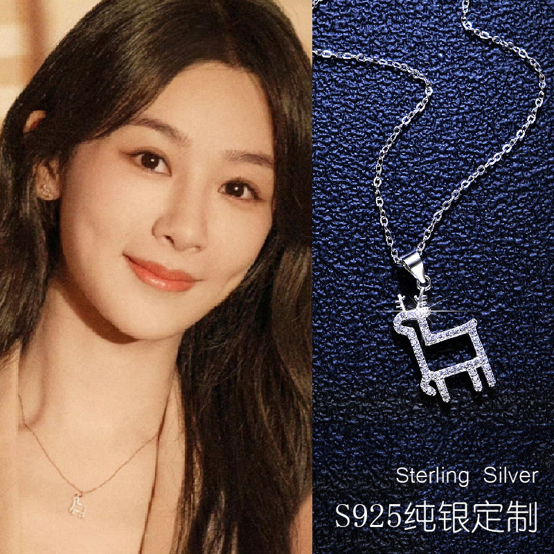 一鹿有你 s925银小鹿项链圣诞鹿角麋鹿吊坠满钻锁骨链毛衣链礼物