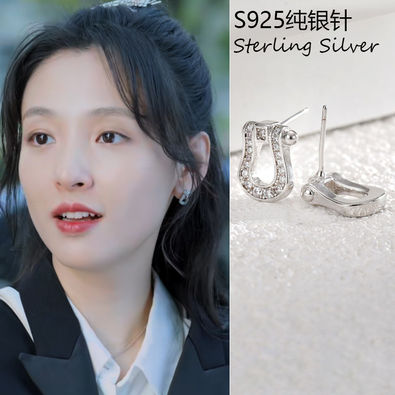 925银针满钻马蹄扣耳钉