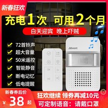 。门口欢迎光临感应器进门店铺门铃1