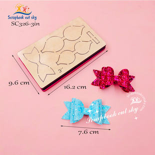 SC326定制手工DIY刀模儿童发饰ins蝴蝶结Sizzix压花机通用模板