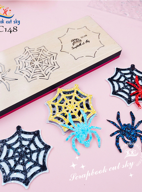 定制万圣节蜘蛛网套装发饰刀模手工DIYS C148 Sizzix压花机通用