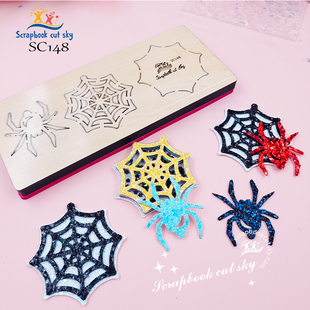 Sizzix压花机通用 C148 定制万圣节蜘蛛网套装 发饰刀模手工DIYS