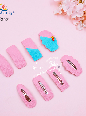 SC347 BB夹刀模发夹手工DIY刀模儿童发饰适用Sizzix纸艺机