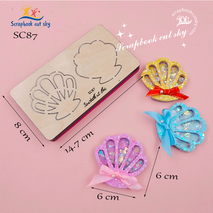 SC87定制贝壳瑶瑶乐刀模手工DIY儿童发饰Sizzix压花机通用模板