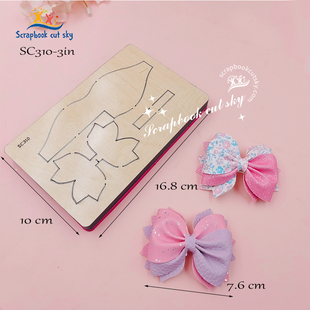 SC310定制手工DIY刀模儿童发饰ins蝴蝶结Sizzix压花机通用模板