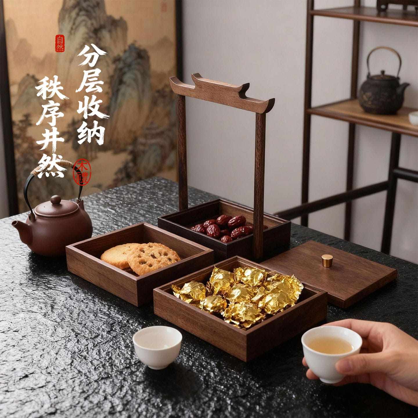 实木胡桃木提梁式新中式茶具茶杯茶叶整理盒收纳盒茶点盒子分层,餐饮具,茶道/零配,淘宝优惠券,粉丝福利购,淘宝优惠卷