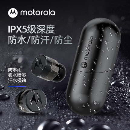 摩托罗拉品牌tws高端音质耳塞式真无线蓝牙耳机超长续航2024新款