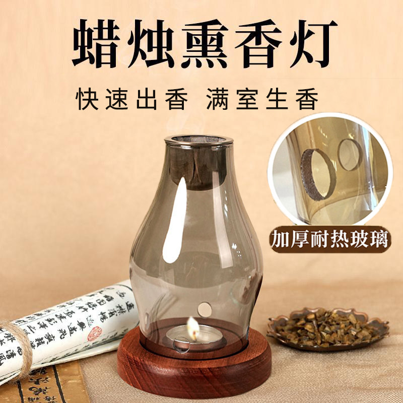 天然奇楠沉香隔火香薰灯