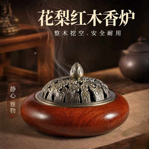 真静坊中式禅意盘香熏香炉