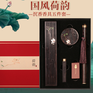 沉香线香香炉礼盒 茶室香薰炉香插香道火折子电子点香器熏香套装