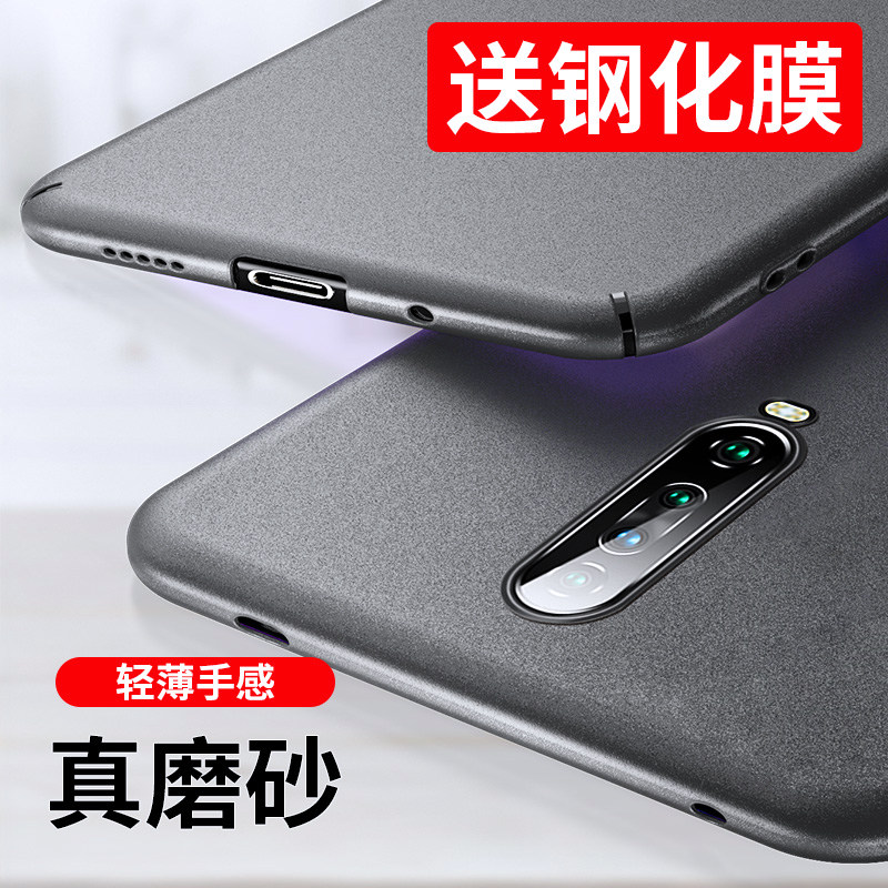 适用于红米k20手机壳磨砂k20pro尊享版超薄变焦版防摔k30i男款5g版k30pro保护套k30硬壳por创意redmi潮牌新款|msdalam kategori Aksesori Digital 3C, Aksesori telefon bimbit, Kes telefon bimbit/Shell - dari Buy2taobao.com untuk memberikan perkhidmatan ejen Taobao profesional membeli