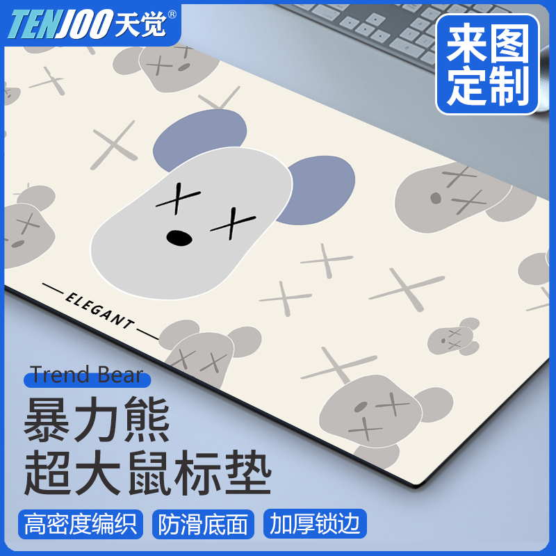 暴力熊鼠标垫超大号男女生简约办公游戏电竞个性电脑桌面垫子定制|msdalam kategori Perkakasan komputer/monitor/Komputer Zhou Bian, Komputer Zhou Bian, pad tetikus/paste/pad pergelangan tangan - dari Buy2taobao.com untuk memberikan perkhidmatan ejen Taobao profesional membeli