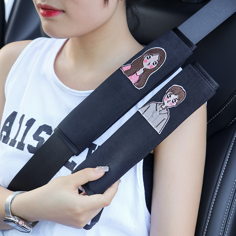 汽车用护肩安全带保护套卡通可爱