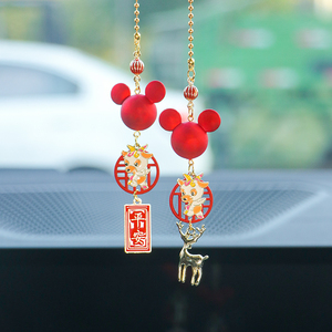 车载汽车后视镜十二生肖挂件车内吊坠一路平安创意车挂吊饰网红女