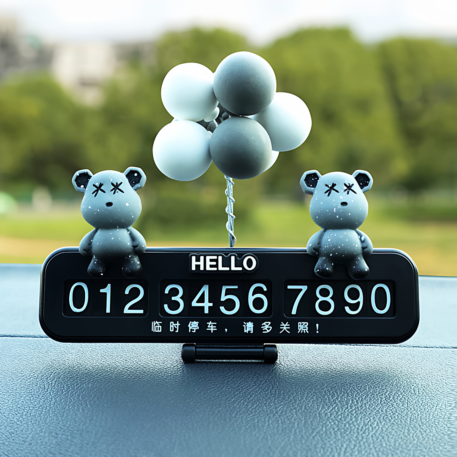 巧萌汽车临时停车号码牌可爱装饰