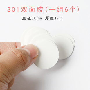 双面胶固定无痕胶汽车内饰用品中控台摆件多用途强力加厚粘胶硅胶
